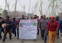 किसान उखु लिएर प्रदर्शनमा , माग सम्बोधन नभए सम्म आन्दोलन जारी रहने