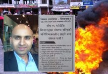 किसान आन्दोलनः सिंगापुरबाट डा.महतोद्धारा आर्थिक सहयोग