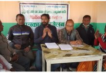 चुरे तथा वन जंगल संरक्षण अभियानीद्वारा आन्दोलनको घोषणा
