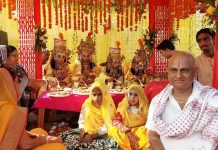 विवाहपञ्चमी महाेत्सव सम्पन्न