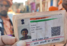 नेपाल प्रवेश गरेका दुईजना शंकास्पद व्यक्ति पक्राऊ