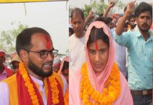 सिरहाको औरही गाउँपालिकामा जनमत पार्टी बाट अध्यक्षमा संजय र उपाध्यक्षमा गणिता यादव उम्मेदवार