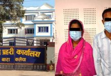 मधेश प्रदेश : श्रीमतीको हत्या आरोपमा श्रीमान र भाउजु पक्राउ