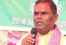 मधेशी जनतालाई १५ वर्षदेखि ठगेर फेरि झुटो गफ बाँड्दै उपेन्द्र यादव